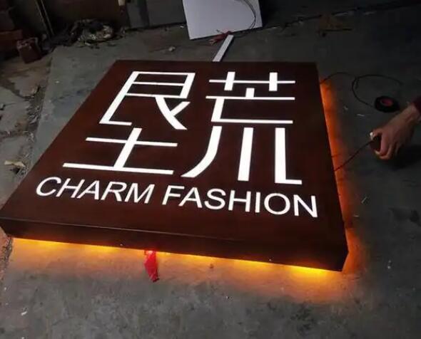 江口耐候钢板灯箱