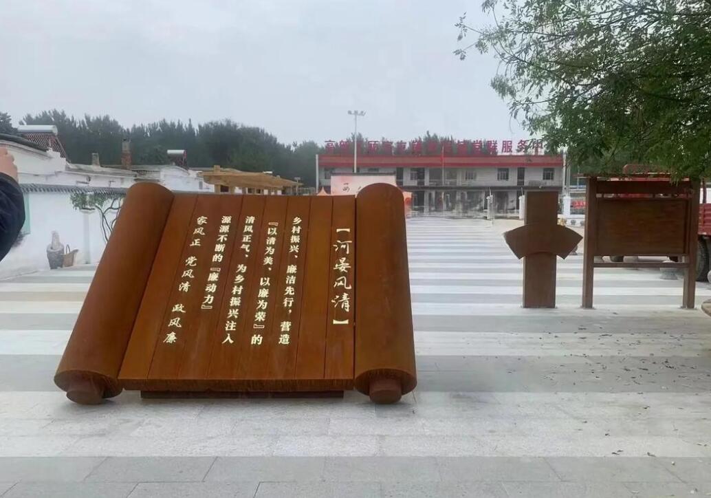 江口耐候钢板标识牌